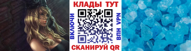 Все наркотики Чулым КОКАИН  Меф мяу мяу  СК  Каннабис 