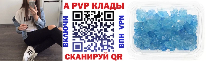 сколько стоит  Чулым  Альфа ПВП Соль 