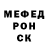 МЕТАДОН кристалл MuscoyOffroad909