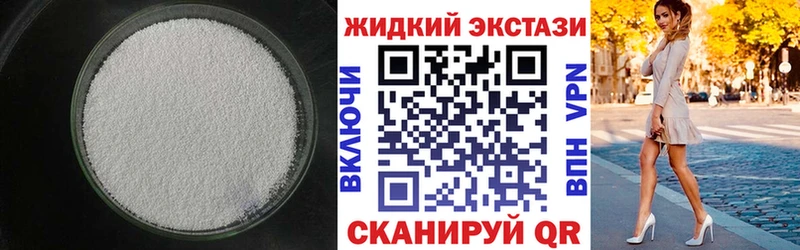 БУТИРАТ вода  Чулым 