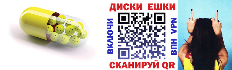 ЭКСТАЗИ XTC  Чулым 