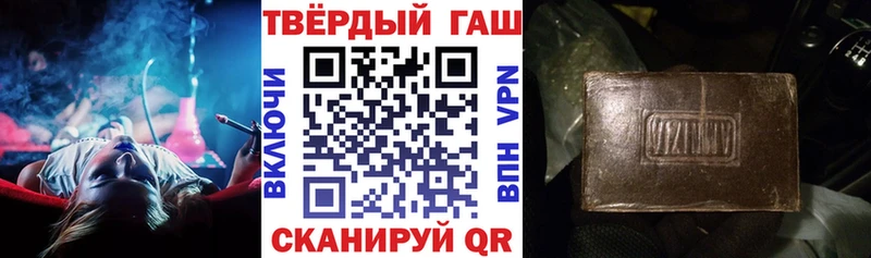 где купить наркотик  Чулым  Гашиш гарик 
