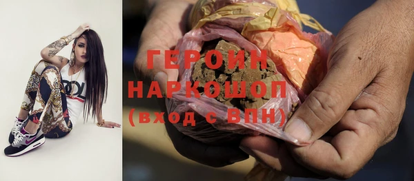 первитин Елизово