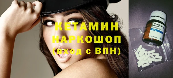 альфа пвп Ельня