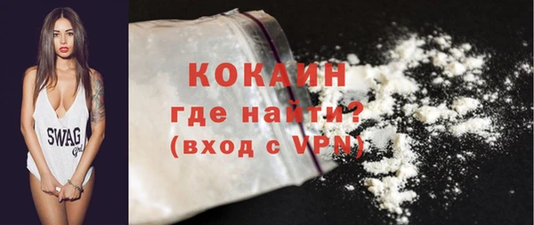 первитин Елизово
