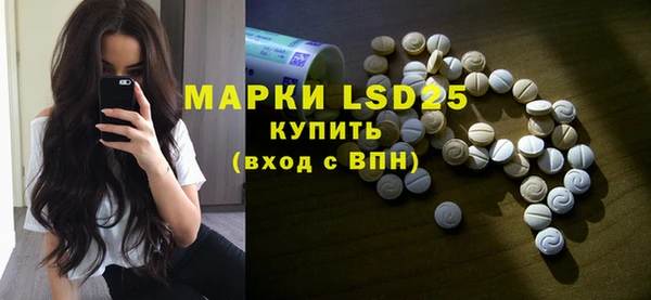 альфа пвп Ельня
