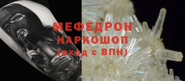 первитин Елизово