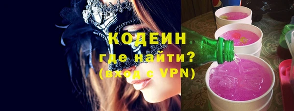 первитин Елизово