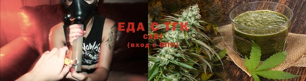 альфа пвп Ельня