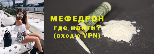 альфа пвп Ельня