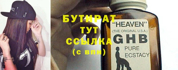первитин Елизово