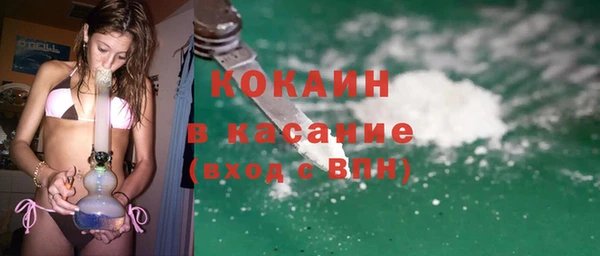 альфа пвп Ельня