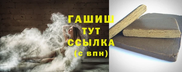 первитин Елизово