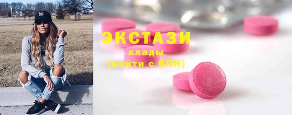 первитин Елизово