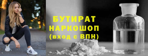 альфа пвп Ельня