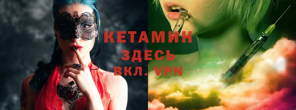 альфа пвп Ельня