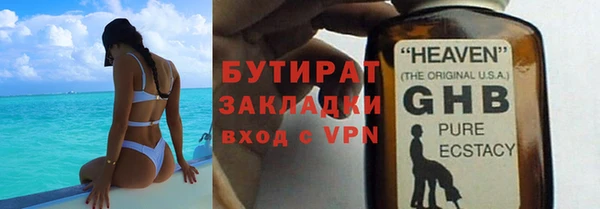 альфа пвп Ельня