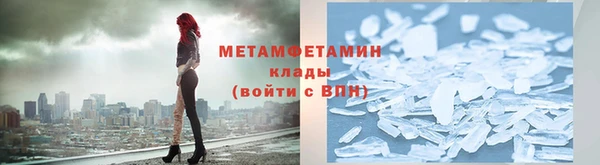 альфа пвп Ельня