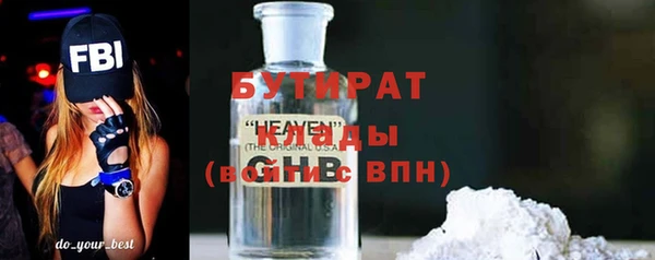 альфа пвп Ельня