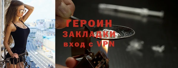 альфа пвп Ельня