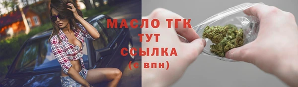 альфа пвп Ельня