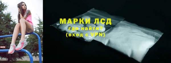 первитин Елизово