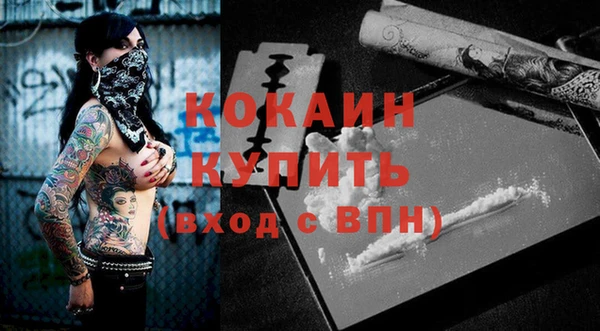 первитин Елизово
