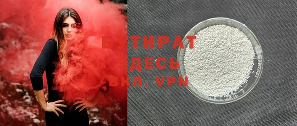 альфа пвп Ельня