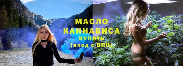 альфа пвп Ельня