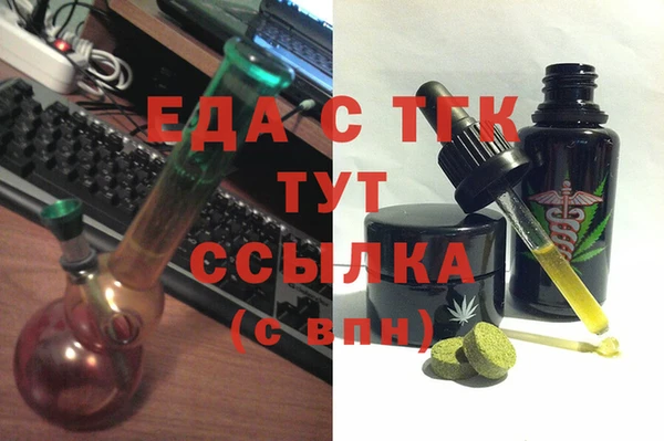 альфа пвп Ельня