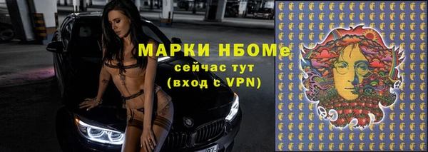 альфа пвп Ельня