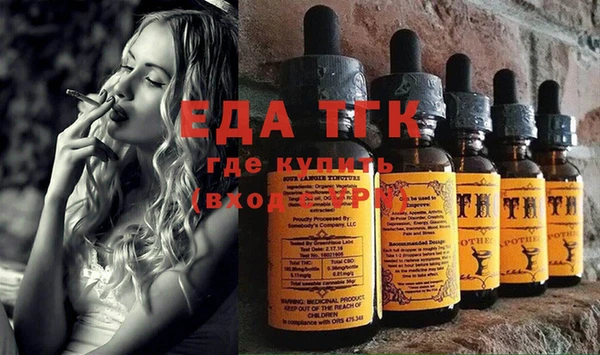 альфа пвп Ельня