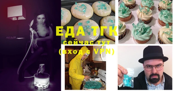 первитин Елизово