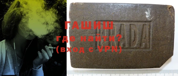 первитин Елизово