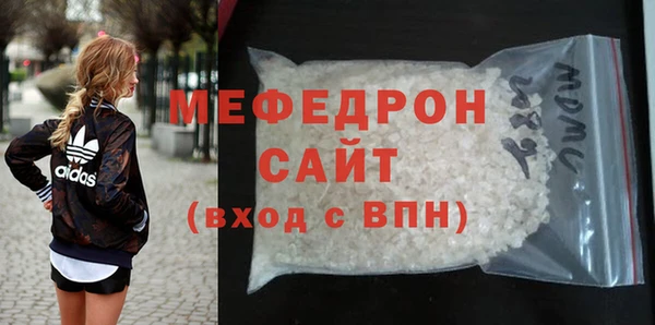 альфа пвп Ельня