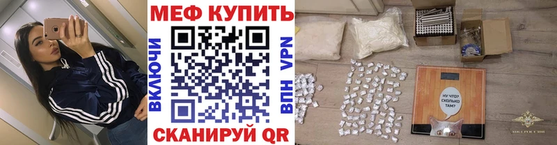 даркнет Telegram Чулым МЯУ-МЯУ mephedrone закладка