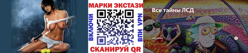 где продают   Чулым  Марки N-bome 1500мкг 