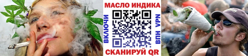 Дистиллят ТГК THC oil  Чулым 